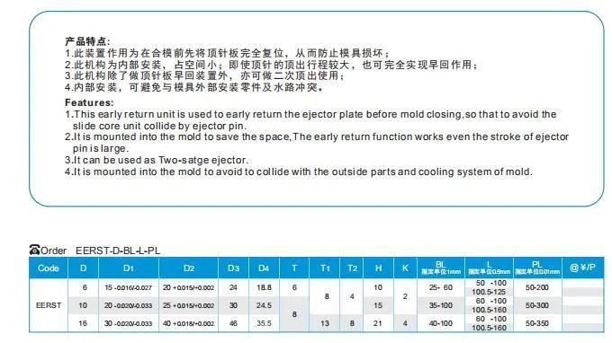 JIS Misumi Standard Round Latch Locks for Injection Molds Parts Return Units for Moulds Components