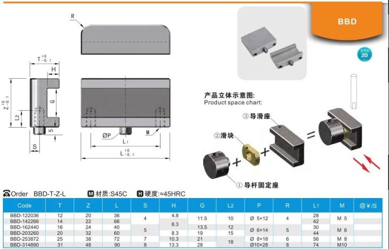 Bbd Plastic Injection Mold Parts Slide Core Units Molding DIN Standard