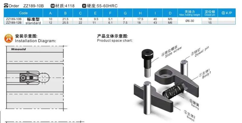 Zz189-10b Plastic Injection Mould Parts Slide Retainers Wmould Standard
