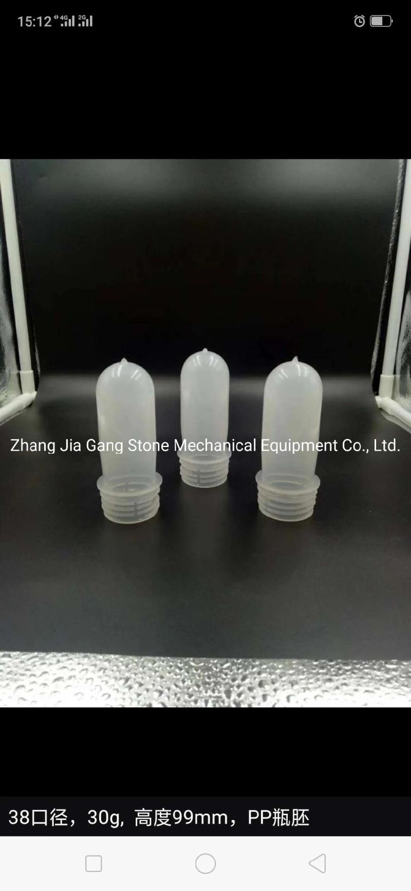 Plastic Machine, High Quality Plastic Molds, Pet Preform Molds