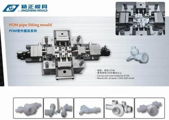 PVC Injection Equal Fitting/Pipe Tee Mould