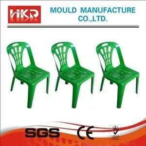 Beach Plastic Injection Chair Mould