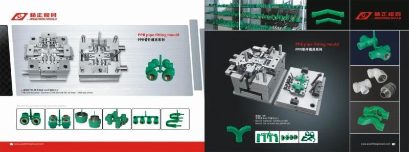 Mold/Molding Manufactures in China