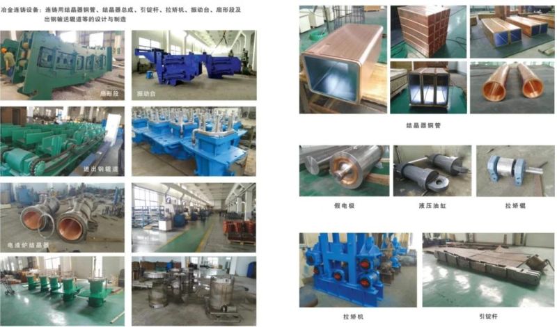 China Manufacturer Billet Caster Copper Mould Tube for Casting Machine
