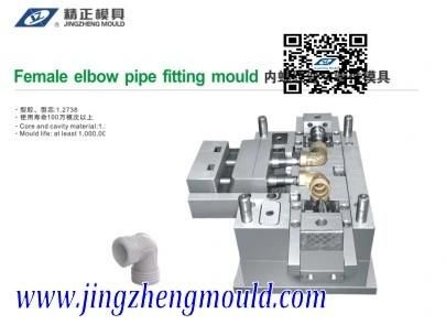 Plastic Injection Fitting Mould
