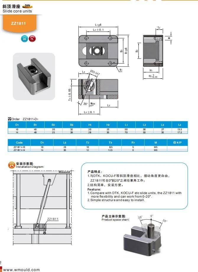 Wmould China Manufacturer DIN Standard Plastic Mould Parts Mold Component Slide Core Units Zz1811 SKD61
