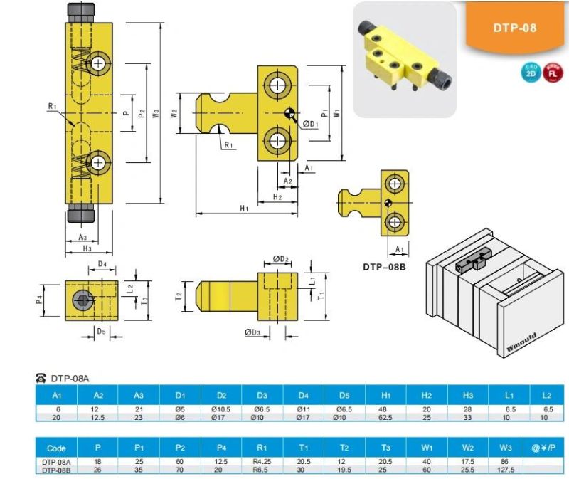 Wmould Latch Lock Dtp-08 for Injection Mould