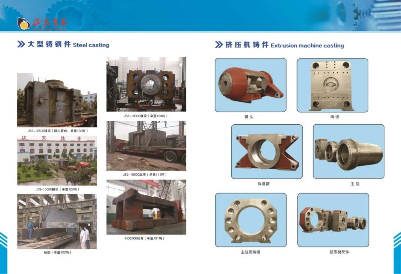 Carbon Steel Centrifugal Casting machinery Mold