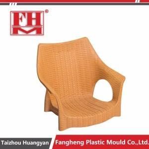 Supper Quality Rattan Design Mat Finish Aluminium Leg Chair Mould