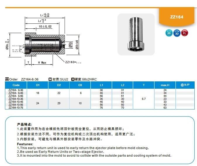 Manufacturer China Plastic Mold Parts DIN Standard Suj2 Round Latch Locks Zz164