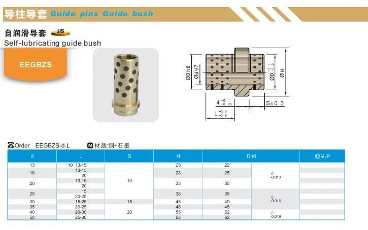 Wmould High Quality JIS Standard Eegbzs Self-Lubricating Guide Bush for Plastic Injection Mould