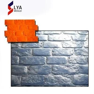 2018 Hot Sale Silicone Stamped Concrete Molds for Sale
