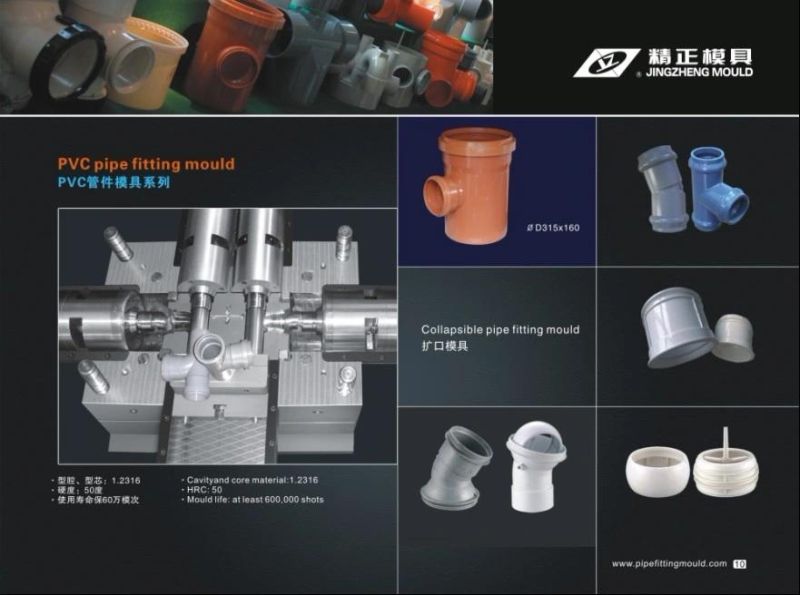 PP Collapsible Core Reducer Tee Fitting Mould