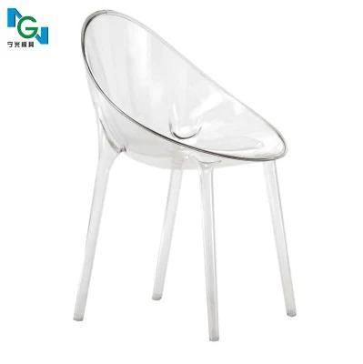 Mould for Plastic Chair with High Quality
