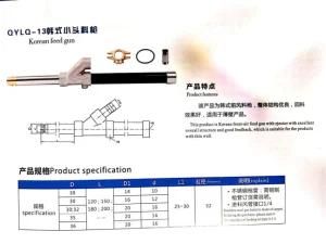 EPP Material Filling Gun