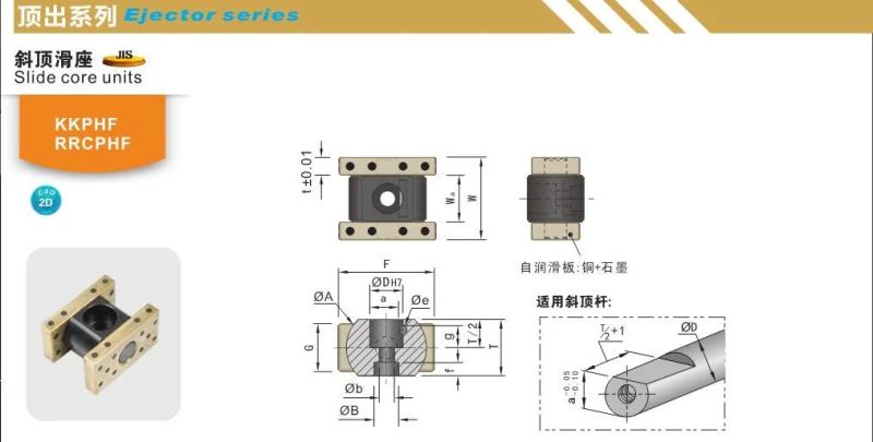 Kkphf Rrcphf Tools & Moulding Slide Core Units for Injection Mold
