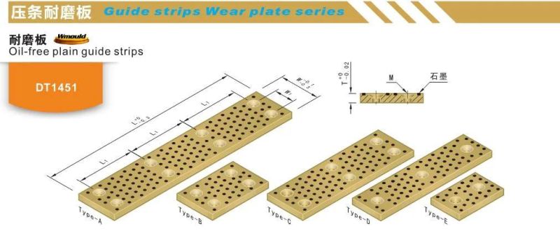 Dt1451 Plastic Injection Mold Components Oil-Free Plain Guide Strips