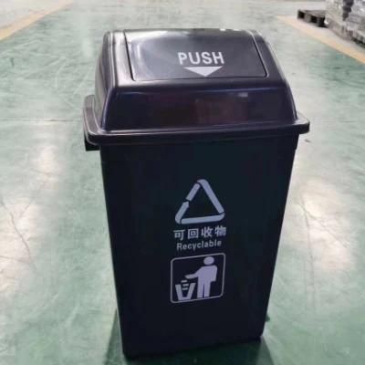 Customized Plastic Products Household Dustbin Plastic Trash Bin Injection Molding
