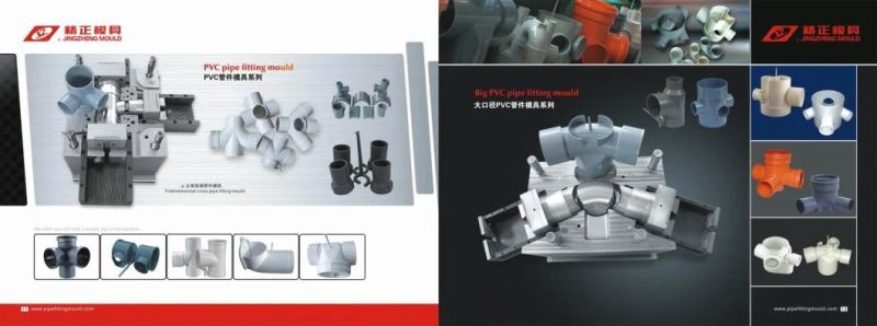 PP Injeciton Mould/HDPE Drainage Pipe Mould