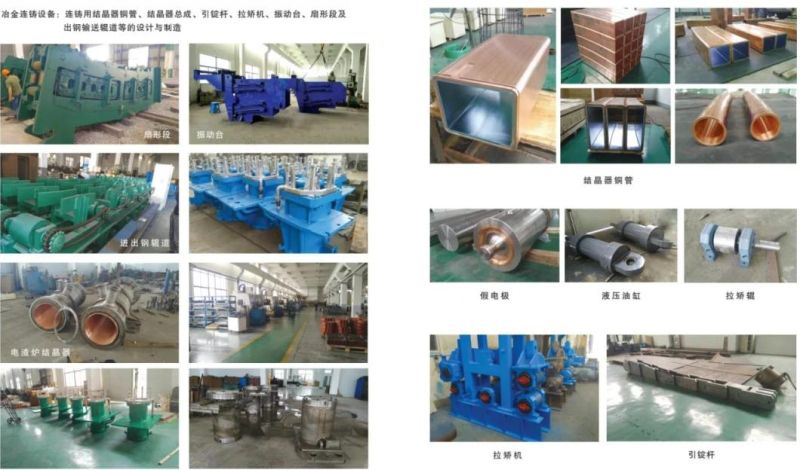 Factory Continues Casting Copper Mould Tubes for Steelmaking Equipment