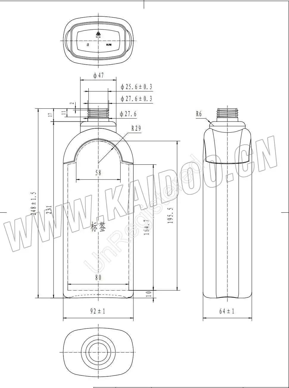 1L Disinfect Water Bottle Blow Mould (Double cavity) /Blow Mold