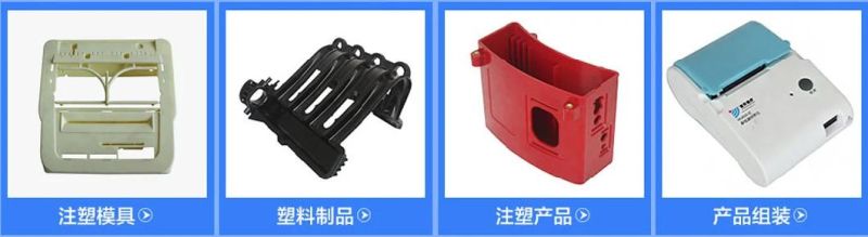 Plastic Injection Mould for Customized Fine Office Fax/Printer Parts Covers