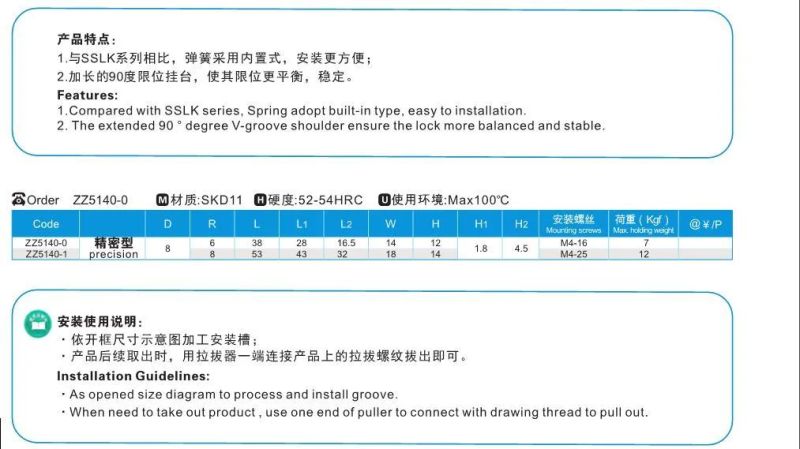 Zz5140-0 Automatic Plastic Injection Mould Die&Mold Tool Moulding Slide Holding Devices