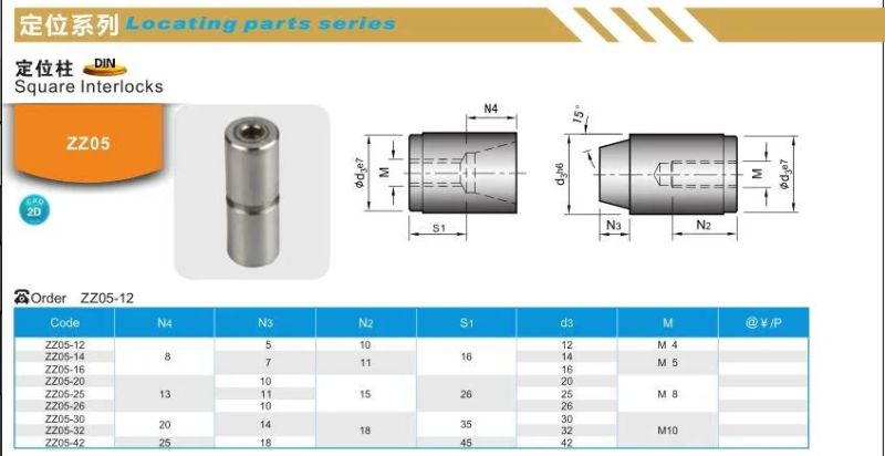 Zz05 DIN Standard Molding Components Square Interlocks