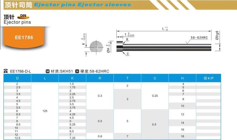 Ee1786 Ejector Pins of Plastic Injection Mold