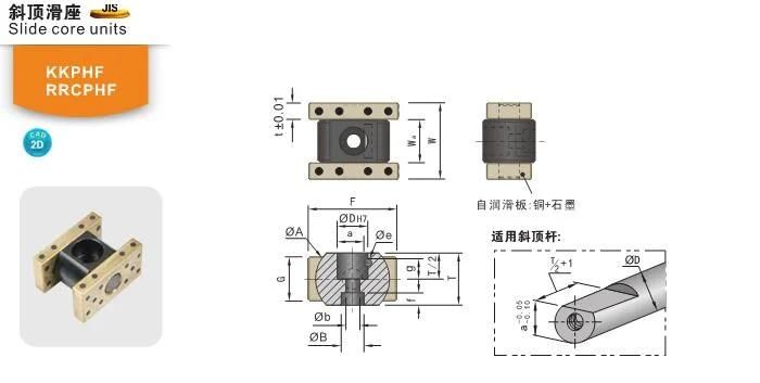 AISI DIN JIS Standard Components Oilless Slide Core Units for Plastic Moulds