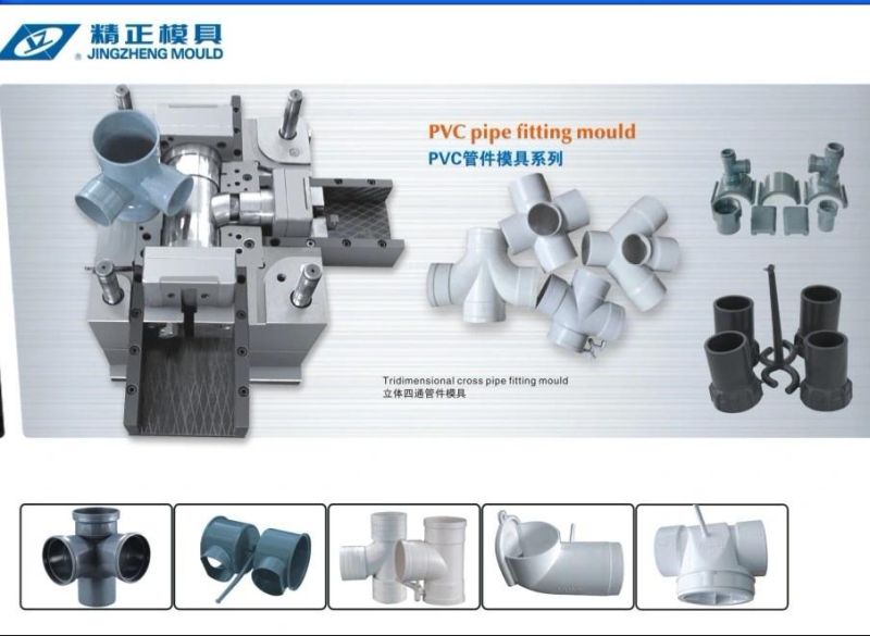 ABS Plastic Injection Pipe Fitting Mold Made in Taizhou