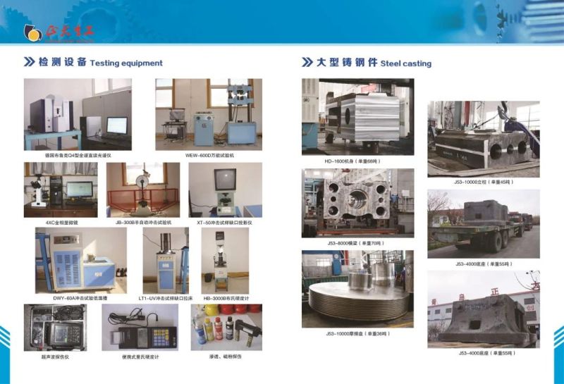 Carbon Steel Centrifugal Casting machinery Mold