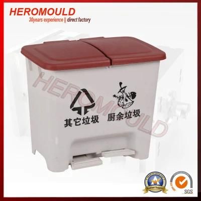 20L or 30L Plastic Classified Pedal Dustbin Mould From Heromould