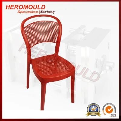 Modern Plastic Armless Rattan Dining Chair Mould From Heromould