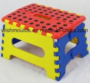 Plastic Small Folding Stool and Plastic Injection Mould Manufacturer