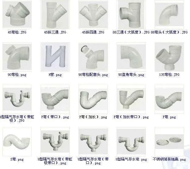 PVC Pipe Fittings, H Type Pipe Connector, Plastic Mould