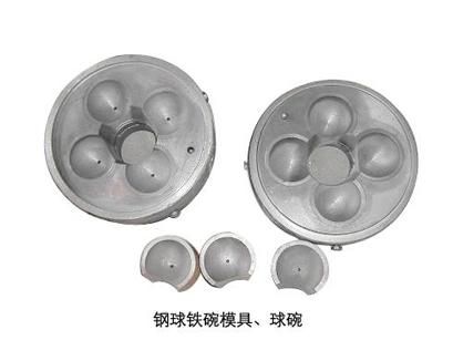 Grinding Media Steel Ball Mould (dia20mm-150mm)