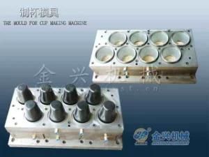 The Mould For Cup Making Machine