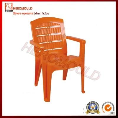 Plastic Arm Chair Mould Injection Mold with Back Rest From Heromould