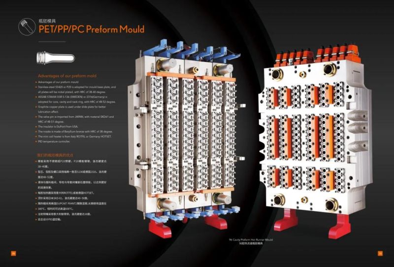 96 Cavities Preform Mould with Hot Runner