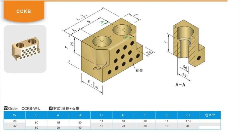 Cckb Prototype Tooling Molding Parts Inclined Wedge Active Block/ Reset Block