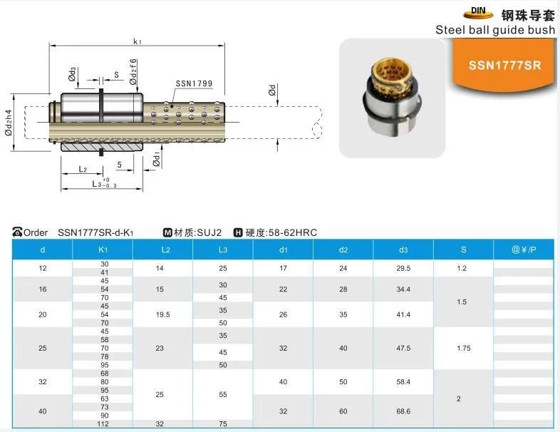 Ssn1777sr DIN Standard Molding Parts Tooling Guide Bush