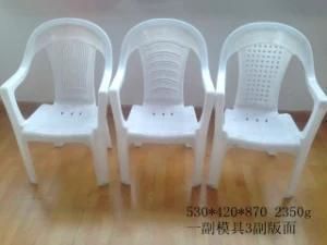 Old Mould Used Mould Plastic Popular White Chair Mould