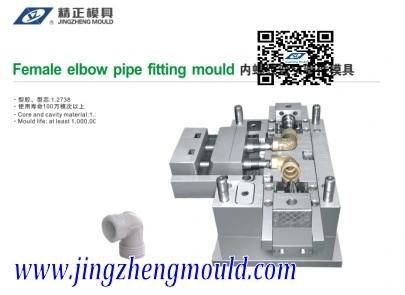 PERT Pipe Fitting Mould