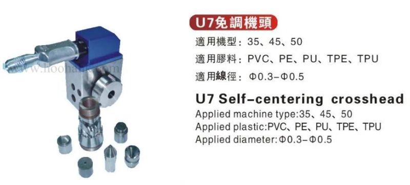 U7/U14/U30 Adjustable/Free-Regulation Extrusion Die Head for Single Layer PVC PE HDPE LSZH Extrusion