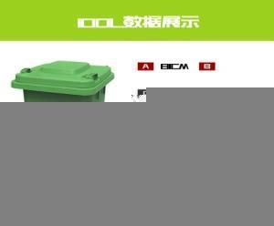 Plastic Dustbin Injection Mould 100L