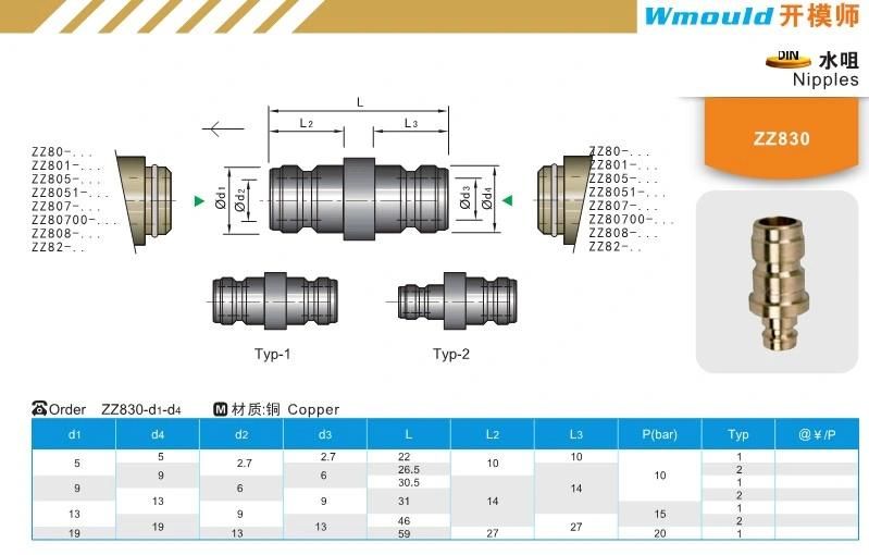 Mold Cooling System DIN AISI Copper Nipples for Plastic Mold Die Casting Mould