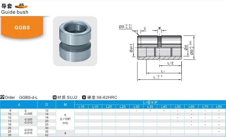 Ggbs Injection Mold Parts Guide Bush CNC Machine JIS Standard