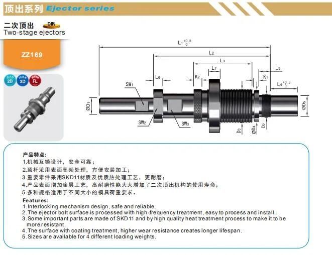 DIN AISI JIS Hasco Dme Misumi Standard Injection Mould Parts Mold Components Two-Stage Ejectors