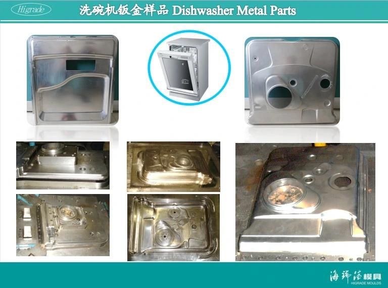 Auto Gas Assisted Parts/Injection Mould/ Plastic Mould.